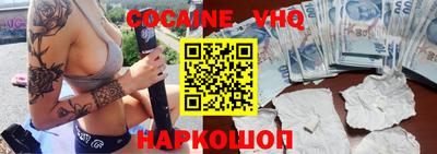 мефедрон Жуковский