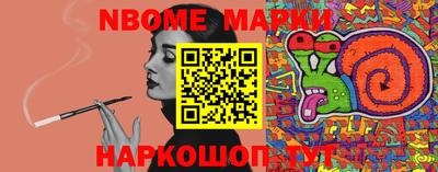 мефедрон Жуковский