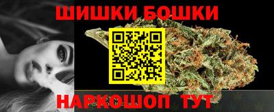 каннабис Заводоуковск