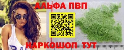 мефедрон Жуковский