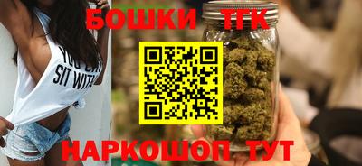мефедрон Жуковский
