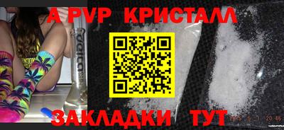 молекула духа Заволжье