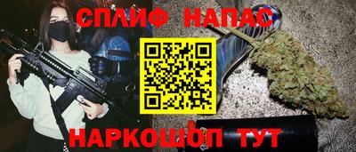 каннабис Заводоуковск