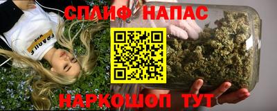 молекула духа Заволжье