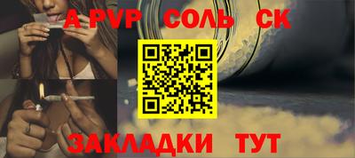 каннабис Заводоуковск
