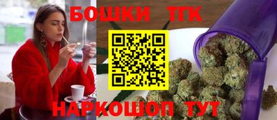 синтетический гашиш Балаково