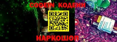 мефедрон Жуковский