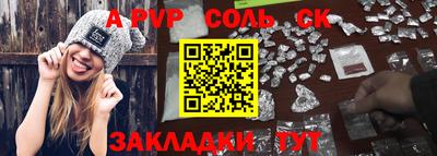 молекула духа Заволжье