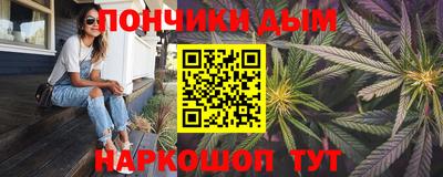 синтетический гашиш Балаково