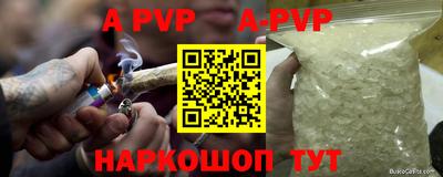 каннабис Заводоуковск
