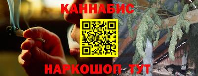 молекула духа Заволжье