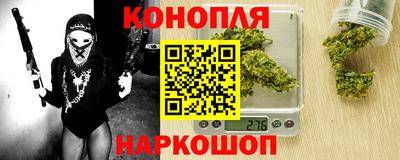 каннабис Заводоуковск