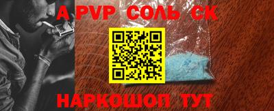 молекула духа Заволжье