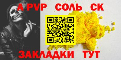 молекула духа Заволжье