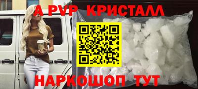 спиды Балашиха