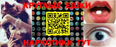 мефедрон Жуковский