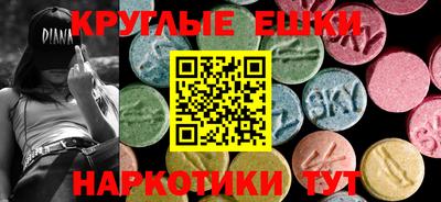 каннабис Заводоуковск