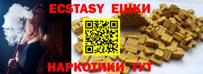 мефедрон Жуковский