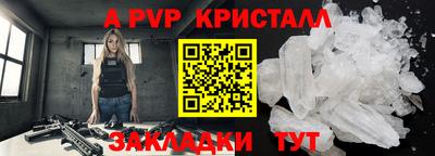 молекула духа Заволжье