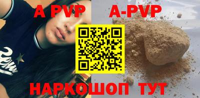 молекула духа Заволжье