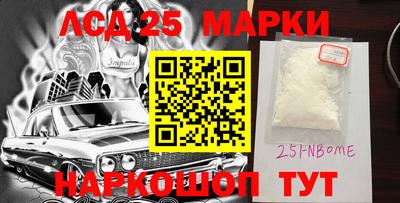 мефедрон Жуковский