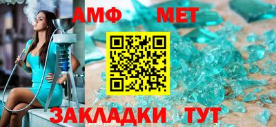 мефедрон Жуковский