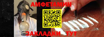 спиды Балашиха