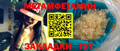 спиды Балашиха