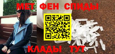 спиды Балашиха