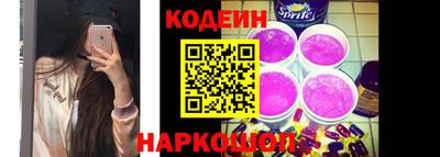молекула духа Заволжье