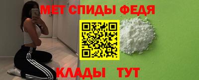 молекула духа Заволжье