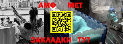 молекула духа Заволжье