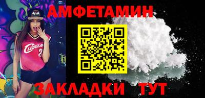 мефедрон Жуковский