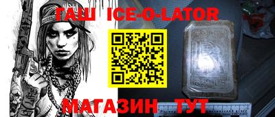 каннабис Заводоуковск