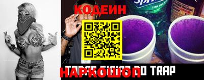 молекула духа Заволжье