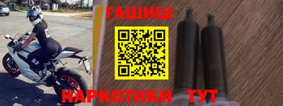 спиды Балашиха