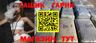 каннабис Заводоуковск