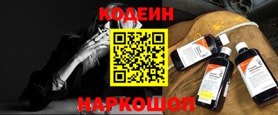 синтетический гашиш Балаково