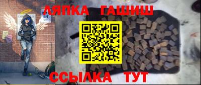 молекула духа Заволжье