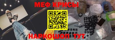 спиды Балашиха