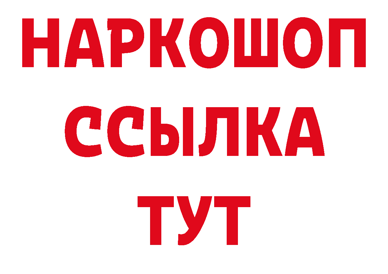 А ПВП СК КРИС зеркало даркнет hydra Ярцево