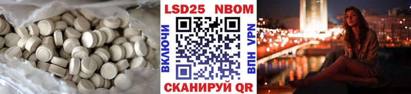 ЛСД экстази кислота  Ярцево 