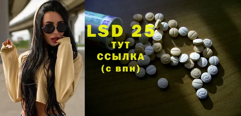 KRAKEN зеркало  как найти   Ярцево  LSD-25 экстази ecstasy 