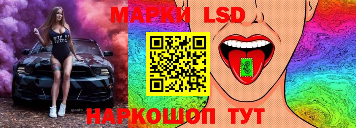 LSD-25 экстази ecstasy  Ярцево  Лсд 25 экстази  ЛСД экстази кислота 