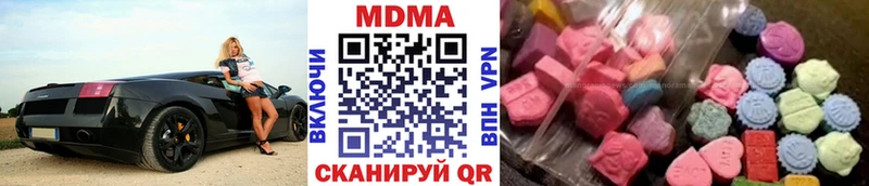 МДМА кристаллы  Ярцево 
