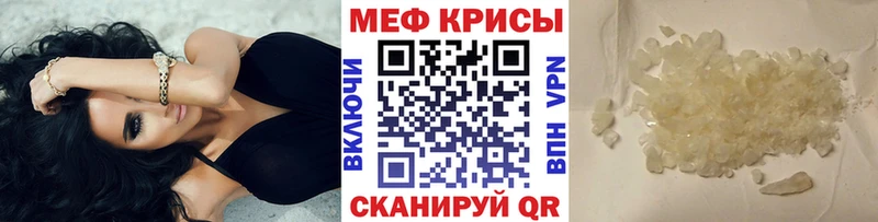 Мефедрон 4 MMC  сколько стоит  Ярцево 