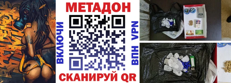 MEGA сайт  хочу наркоту  Ярцево  Метадон мёд 