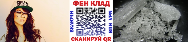hydra как зайти  Ярцево  Первитин пудра 