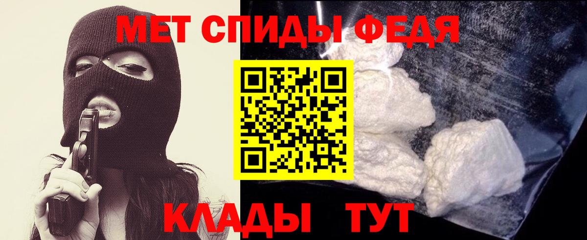 Метамфетамин винт  Метамфетамин винт  Ярцево 