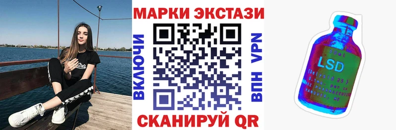 закладки  Ярцево  Марки NBOMe 1,5мг 